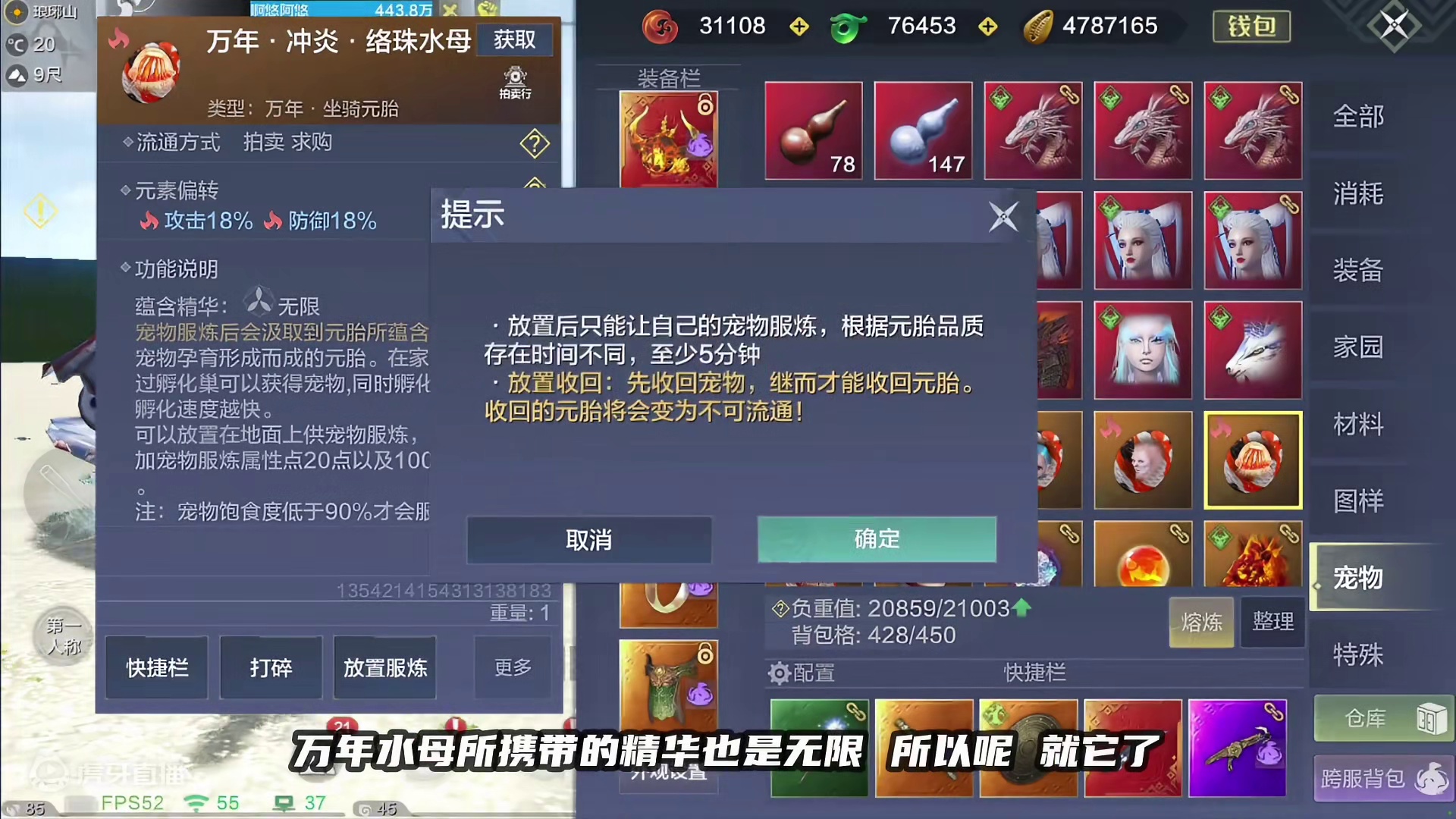 这进化的五万年宠物！是我有生以来最完美的一次