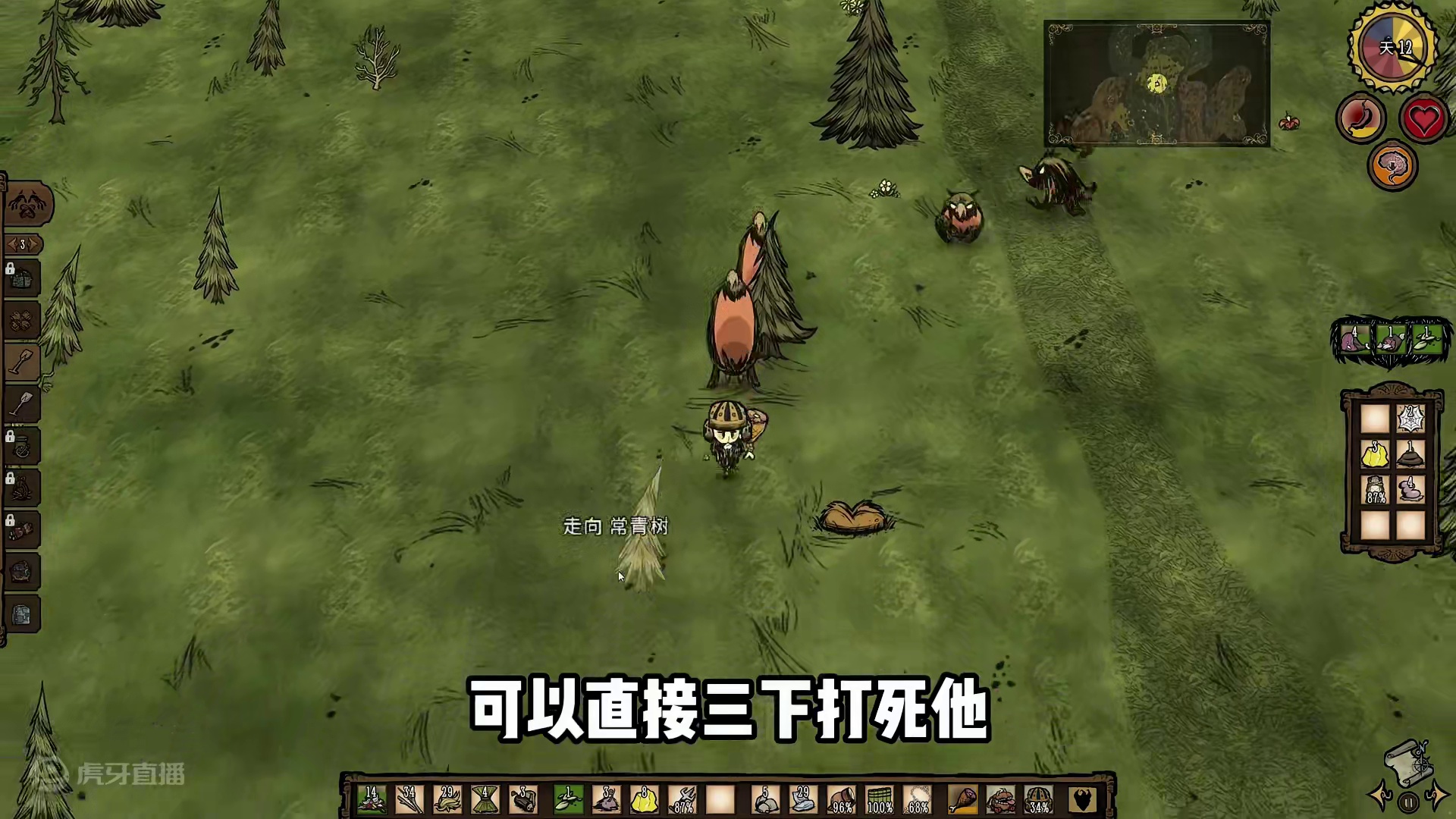 饥荒新手教程第三期：迎接冬天，疯狂探索，简单装饰基地 #饥荒 #饥荒联机版 #饥荒新手教程