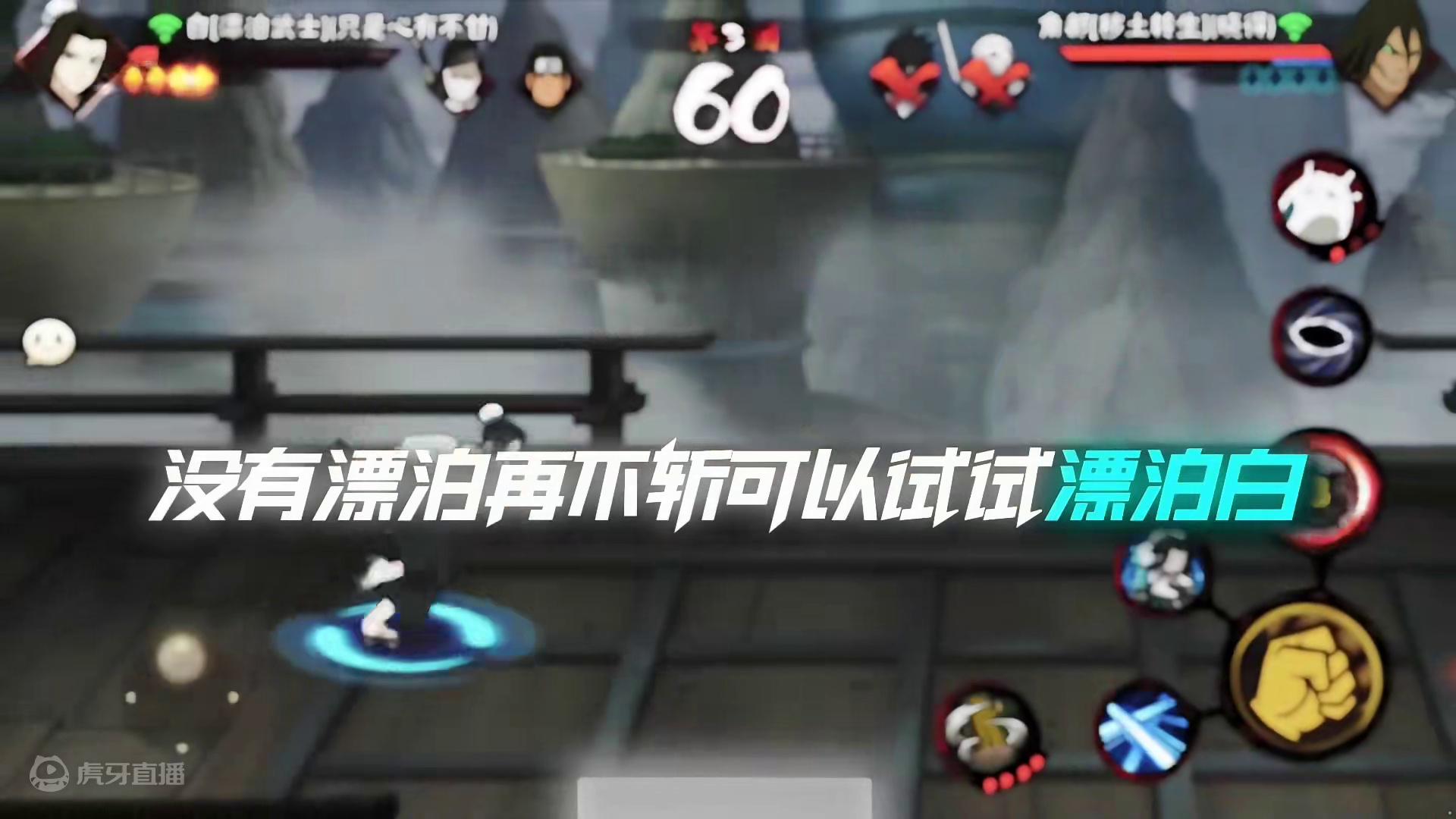 迅如雷 — 凛如冰 #火影忍者手游