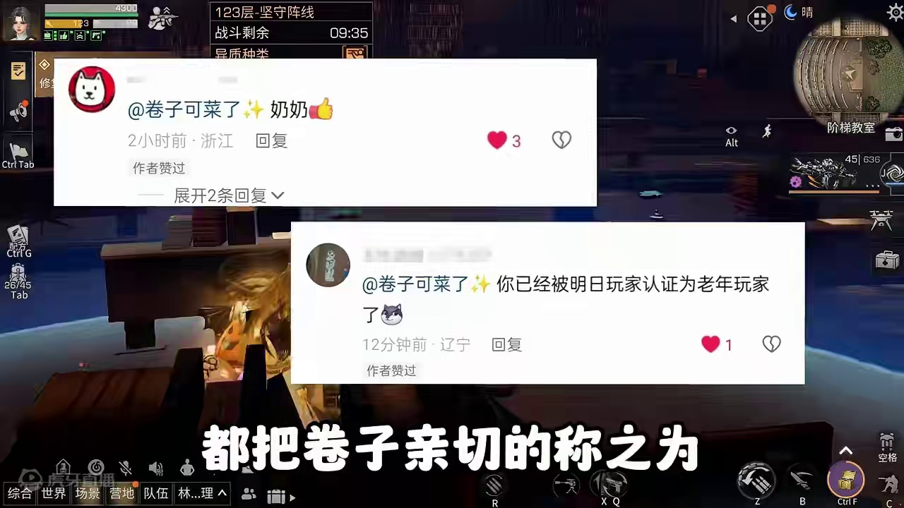 原来明日未成年的玩家人数这么多 #明日之后 #明日之后赚金计划 #游戏日常