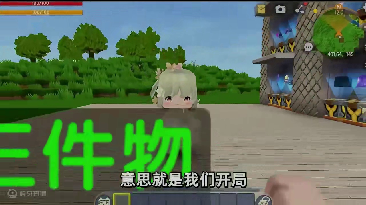 #迷你世界新版本打卡 #抖在迷你绽放 #游戏日常 #迷你超好玩 #迷你世界