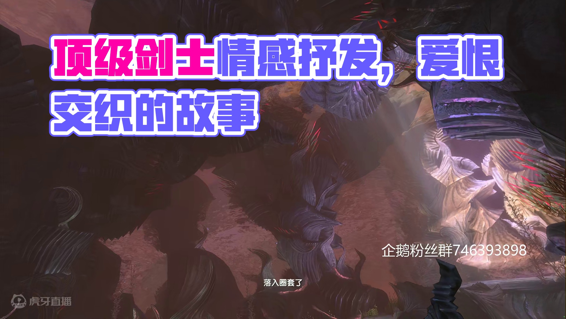 剑灵：花费了2个万打造的顶级剑士要的就是这样的效果！