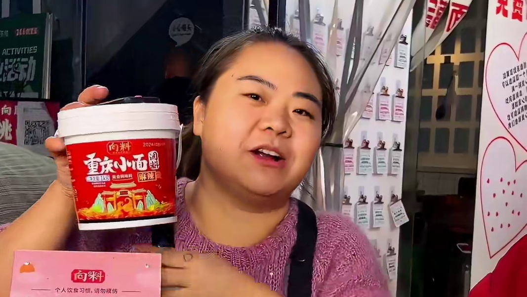 超紧张的山西小伙挑战4两面能成功吗？#美食#调料 #挑战 #妈呀太香了 #重庆美食