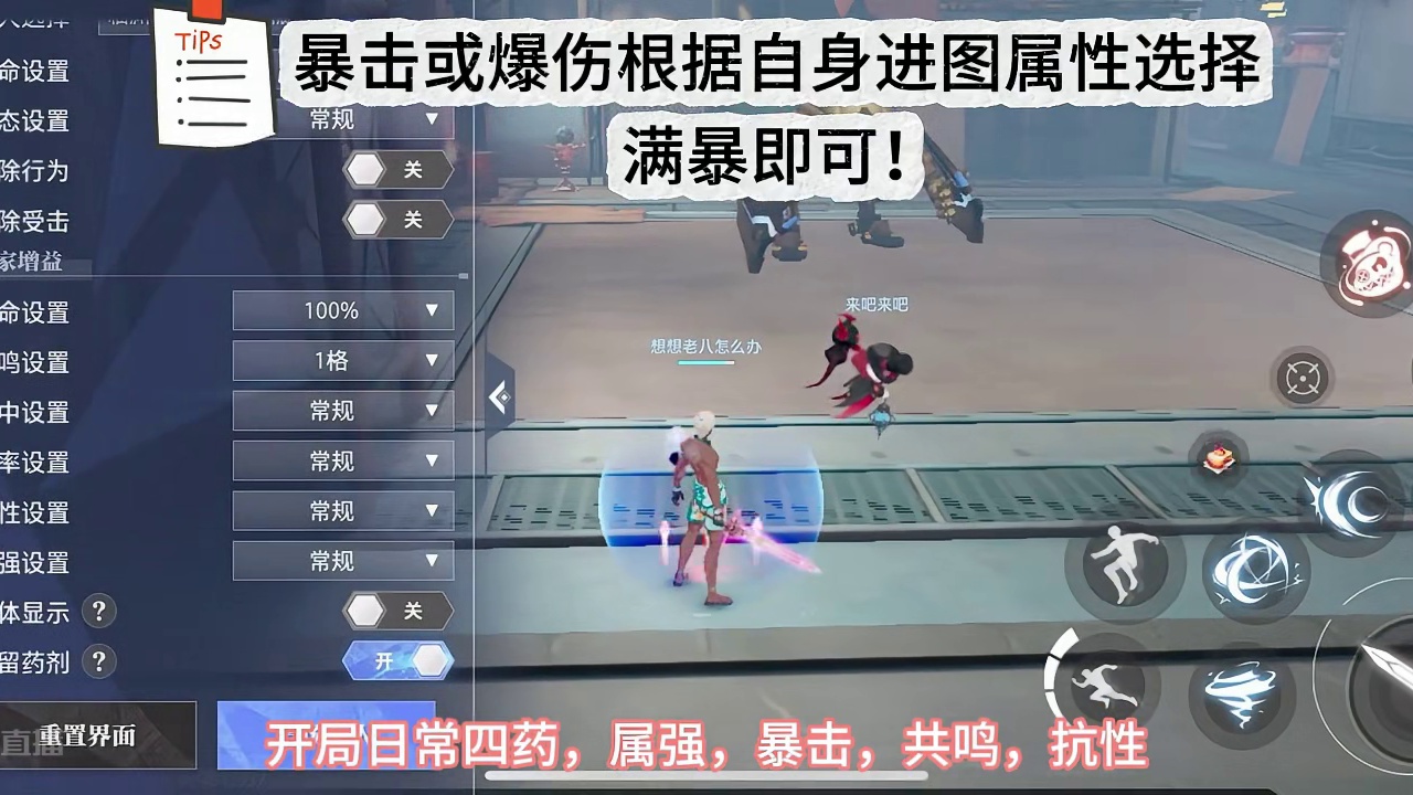 手机端棋魂圣辉魔剑 90 秒技能轴详解版✌️✌️✌️#晶核coa #晶核全民星计划 #晶核老八 #晶