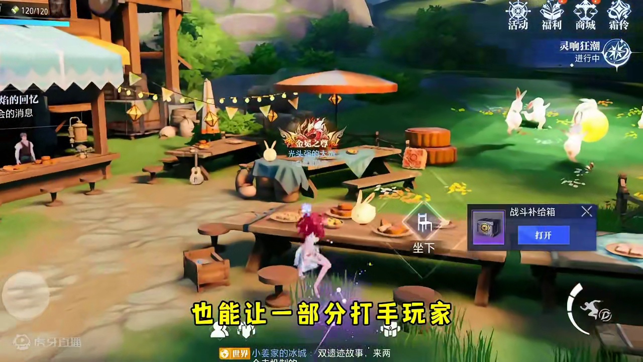 晶核官方托管#晶核coa #晶核全民星计划 #晶核新职业霜伶