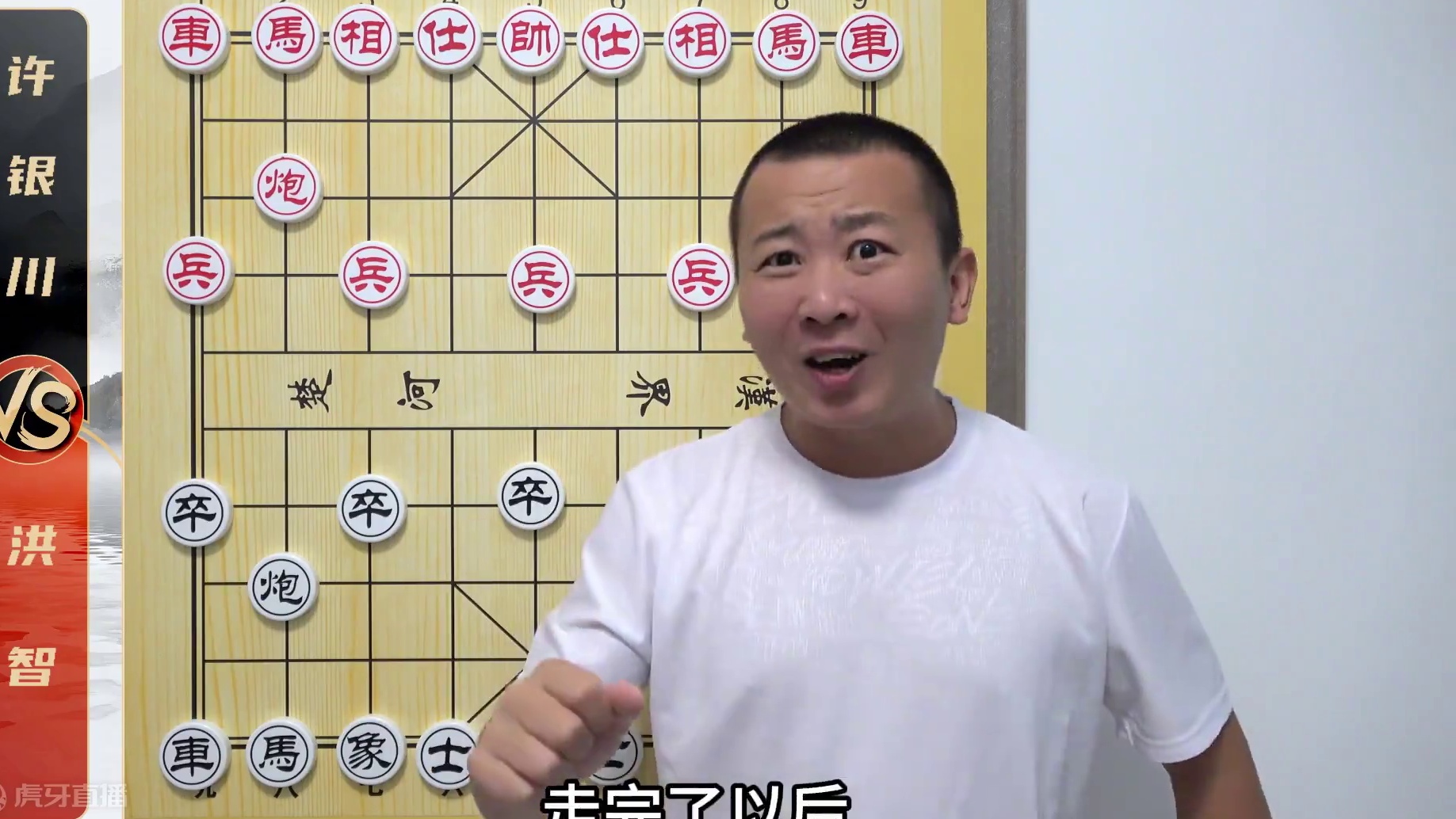 许仙：一步棋我3天没睡觉，裁判和观众全懵了 许银川VS洪智 许仙：一步棋我3天没睡觉，裁判和观众全懵