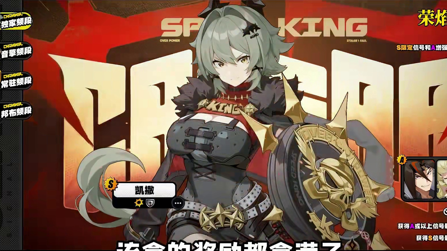 等三百自选都怕是要凉完了才有 #绝区零 #绝区零创作激励计划 #绝区零攻略杂谈 #游戏内容风向标 #