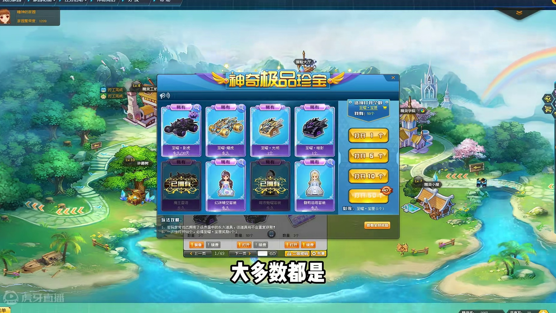 存了半年的工资终于鼓起勇气氪一台227的赛车了 #qq飞车端游 #我的游戏日常 #这个游戏很好玩