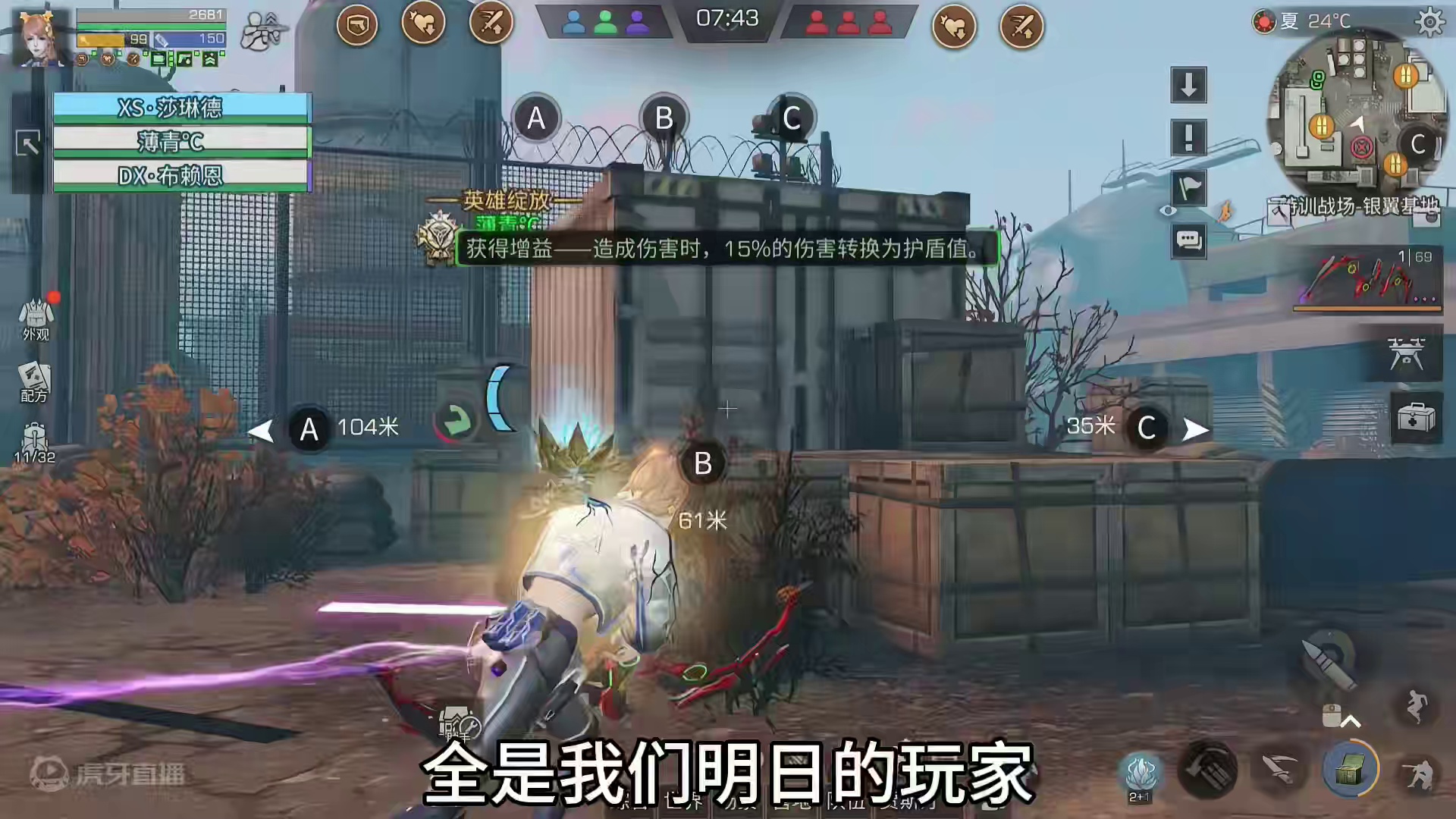 曾经的明日一哥现状如何？给力的新策划张博！ #明日之后 #明日之后硬核生存服 #明日之后赚金计划 #