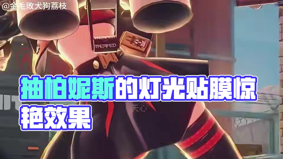 给大家下一个抽柏妮斯的圈套 #绝区零 #绝区零创作激励计划 #绝区零柏妮斯 #绝区零杂谈