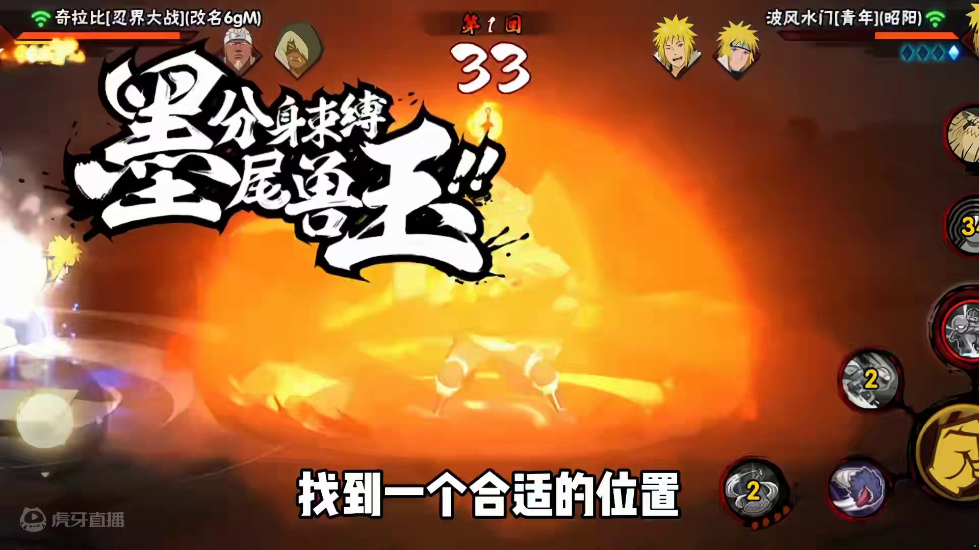 您猜怎么着？没戴焦圈！ #火影忍者手游 #曼巴精神 #传奇永不谢幕 #沙克也干了 #农具