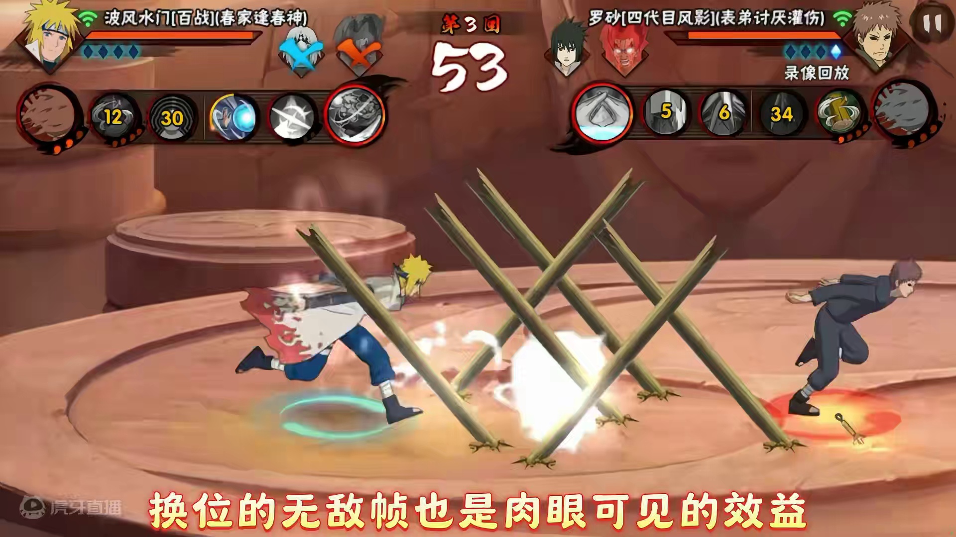 目标全服第一，百战水展开领域！ #火影忍者手游