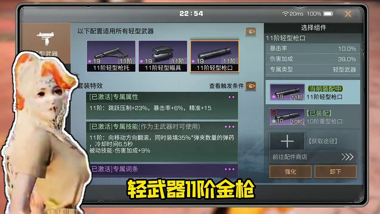 拥有12火刀的账号，大家觉得值多少？ #明日之后第六季  #明日之后异化狂潮   #游戏推荐