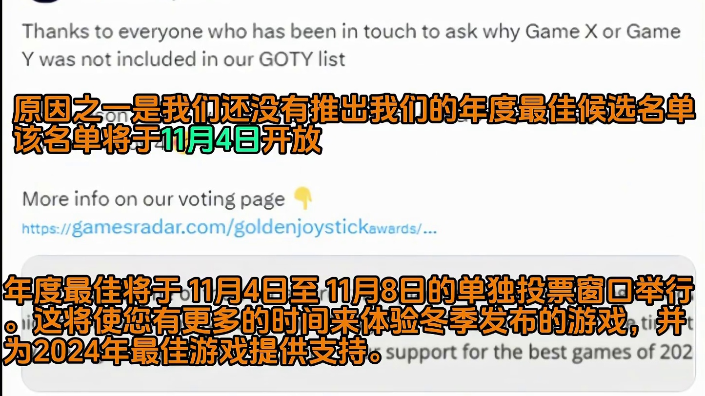 金摇杆奖怂了！猜测黑神话悟空年度最佳的3个结局  #金摇杆奖回应提名争议 #黑神话悟空 #steam