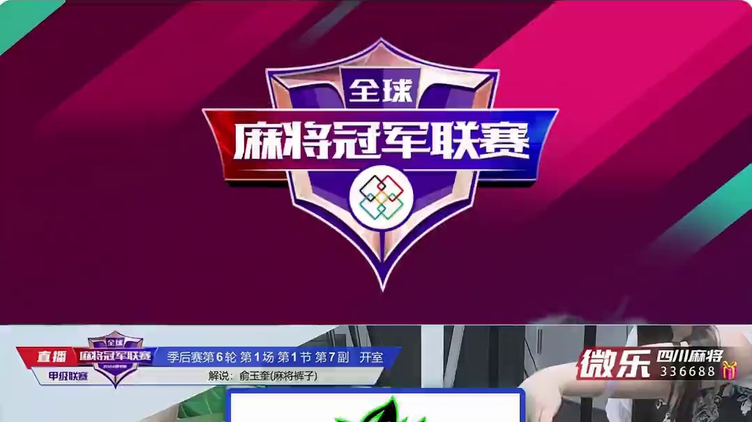 【北京京狮的夺冠之路】，更多精彩内容请关注今晚俱乐部生存赛-第12场直播，今晚19:00直播间等你呦