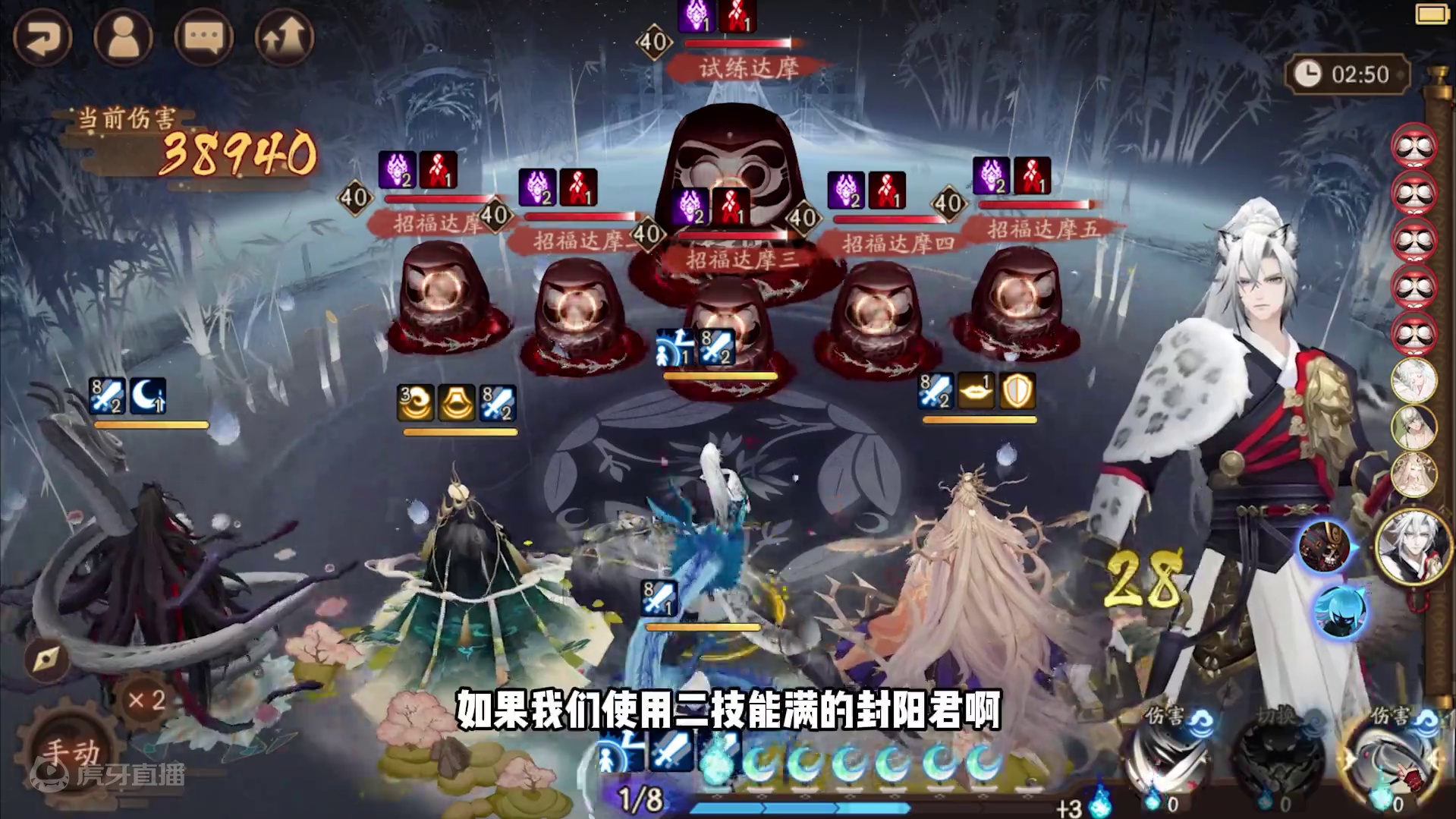 为什么PVE封阳君可以不喂黑蛋？他跟同类式神对比强度如何？ #阴阳师 #我们一起玩过的阴阳师 #攻略