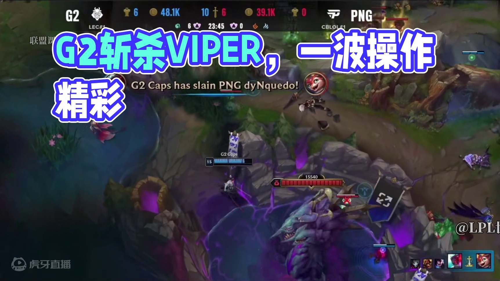 还是G2更胜一筹阿