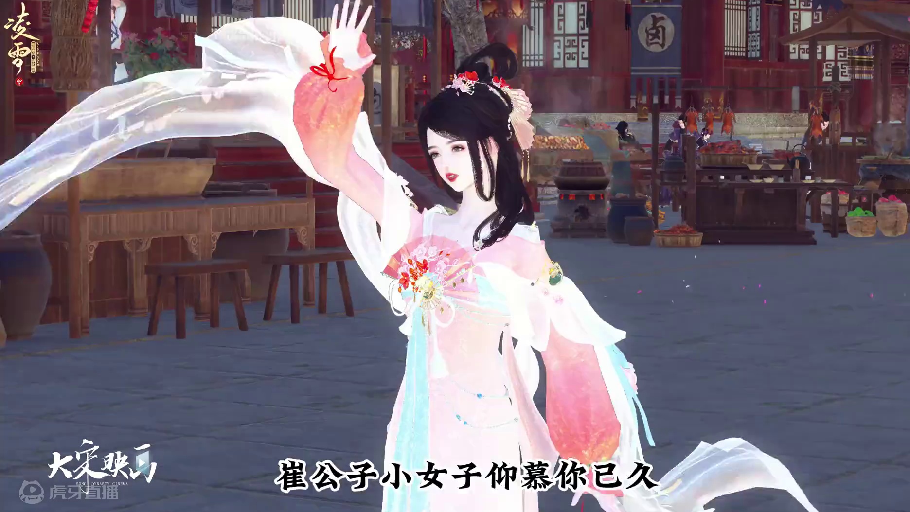 第57集：催家表哥，催明星出场。可谓是人如其名啊 #逆水寒人均摄影师  #随时随地逆水寒 #逆水寒手