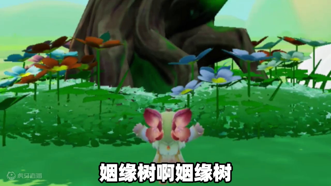 元梦之星：小雅被困！葡萄变成美少年？ #元梦之星 #元梦之星精灵之森赛季 #游戏内容风向标 #寻找星