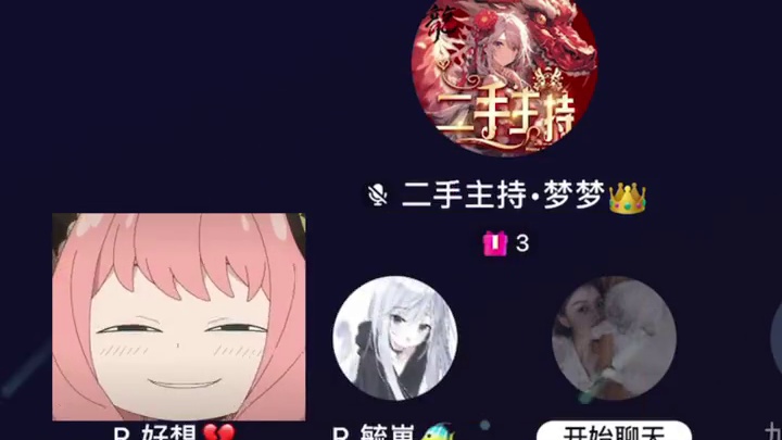 造孽：我？？？#搞笑 #语音厅