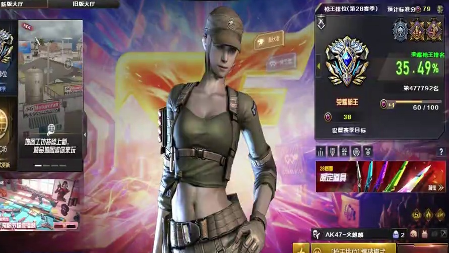 #穿越火线 #幻神  幻神带卡的号是不是稀有！我说的没毛病吧！