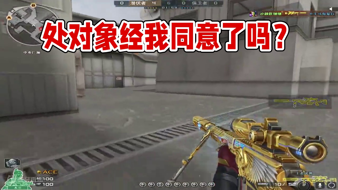 单身久了 她俩啥时候处的对象经过我同意了吗？#cf抽象大赏 #穿越火线 #女生打游戏