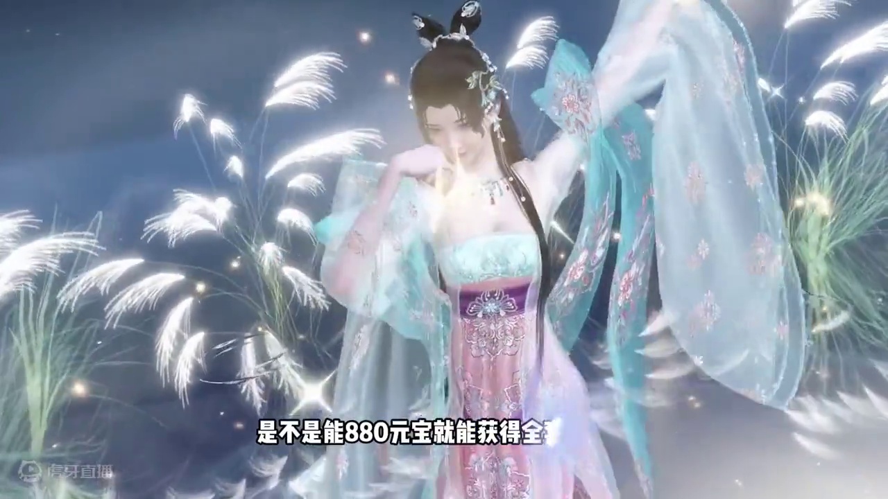 联动秦时明月的皮肤【月升秦时礼盒】只需要880非绑元宝？ #逆水寒ol  #逆水寒好玩不花钱