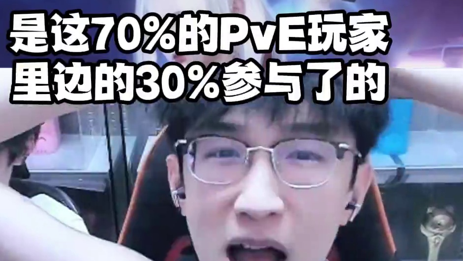 你们是哪一类玩家？ #逆水寒手游  #我浮夸真的要强 #逆水寒全民制作人