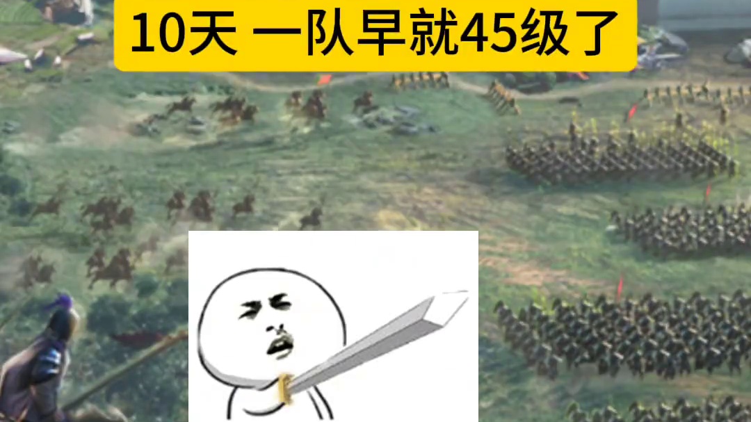 武将经验继承，给三战差评：原本价值100分的更新，被搞成0分 #三国志战略版  武将经验继承，给三战