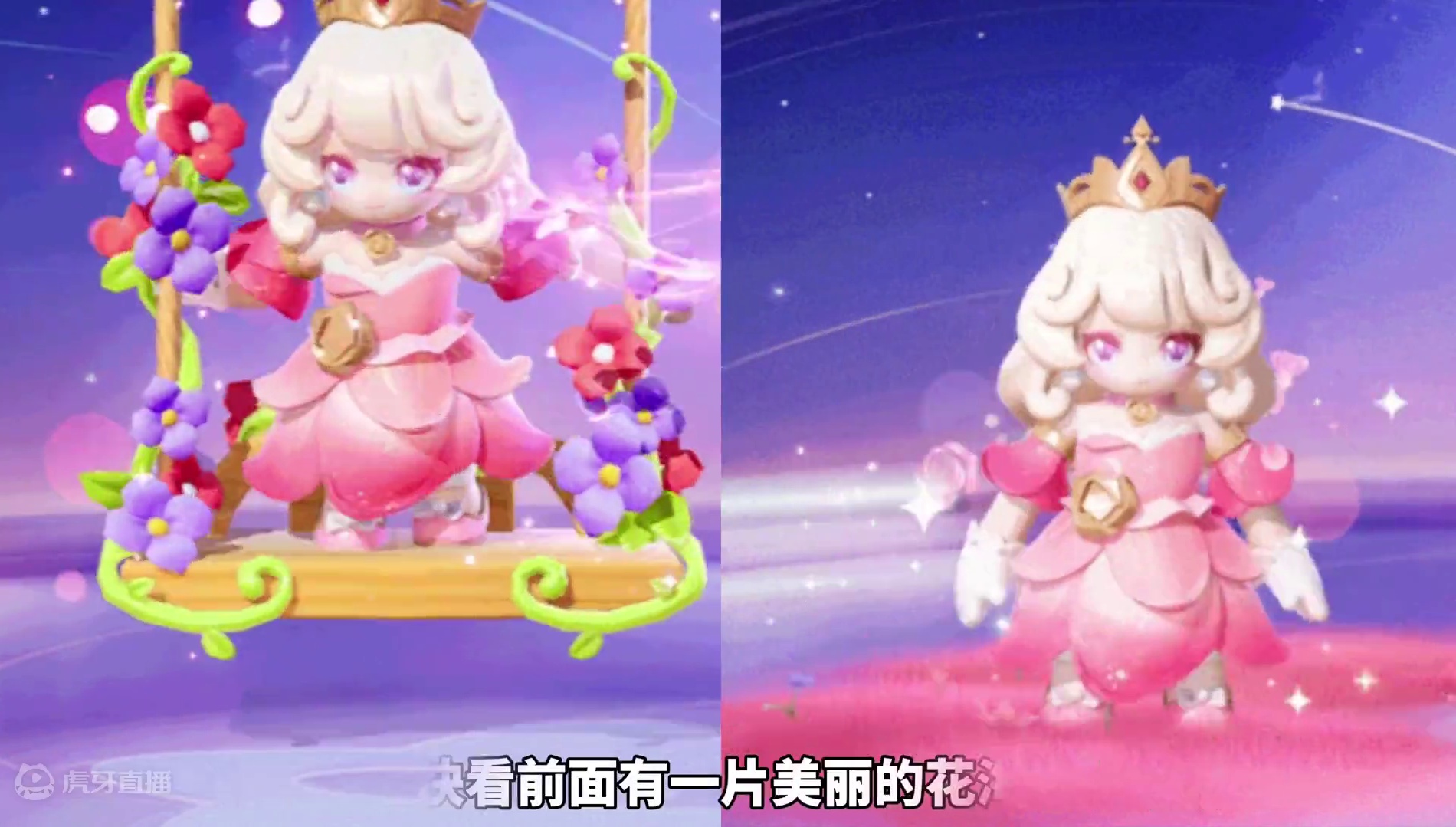 全新时装·晨曦玫瑰 罗瑟琳，周六上线，星愿币？#元梦之星 #我的星宝vlog #元梦之星精灵之森赛季