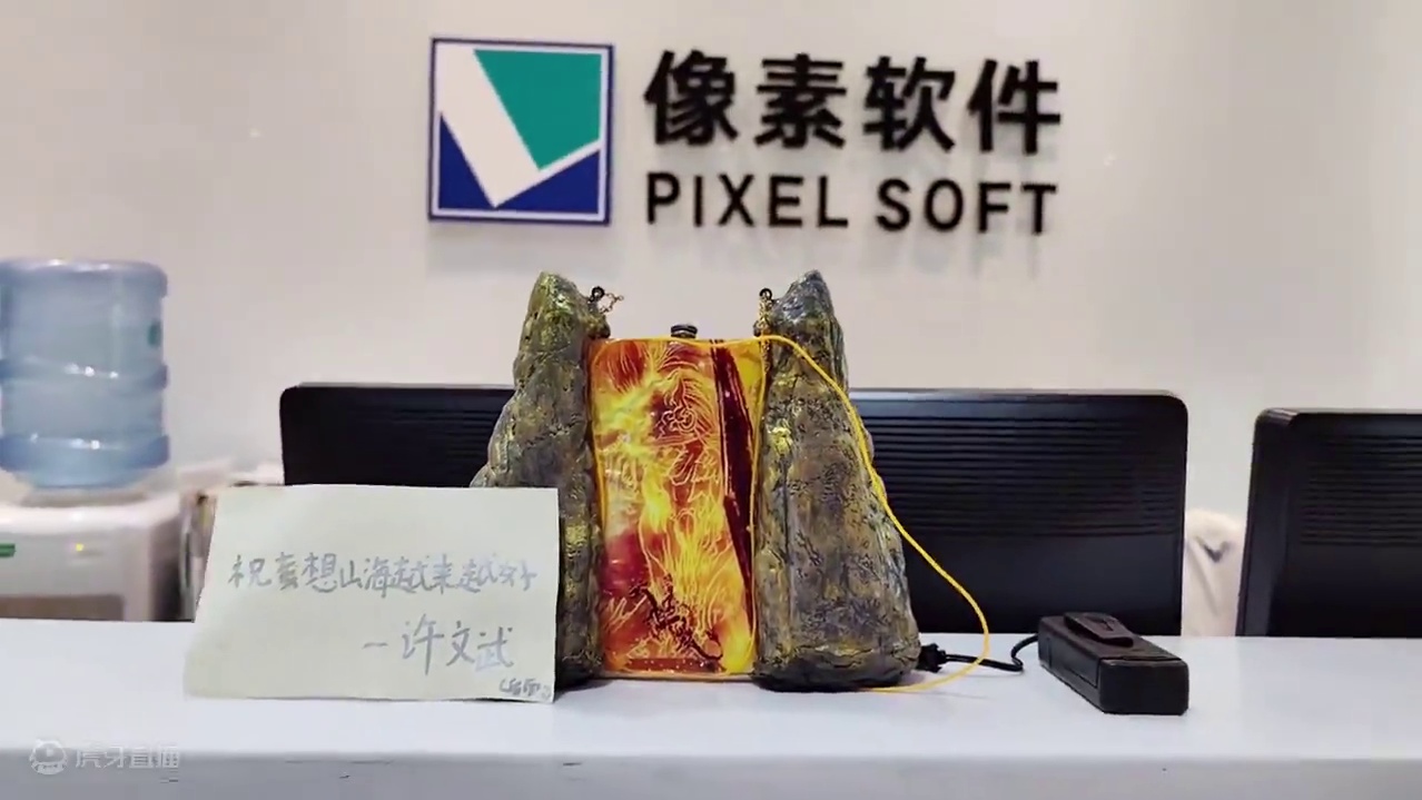 开箱一个神秘礼物，感谢厚爱！！ #开箱 #妄想山海 #开箱视频