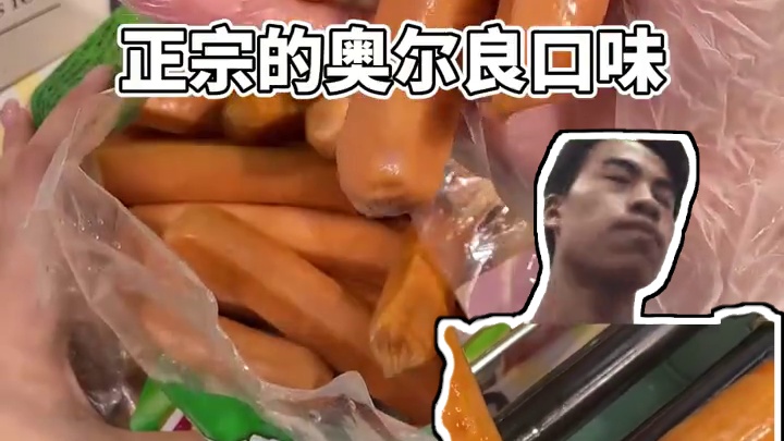 自从找到这些烤肠半成品，路边摊老板看了都不敢吱声 #烤肠 #纯肉肠 #半成品 #半成品美食 #妈呀太