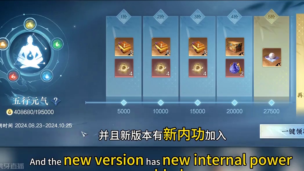 2.2更新前你必须知道的四件事#逆水寒人均摄影师  #逆水寒手游攻略 #逆水寒妈生江湖 #逆水寒手游