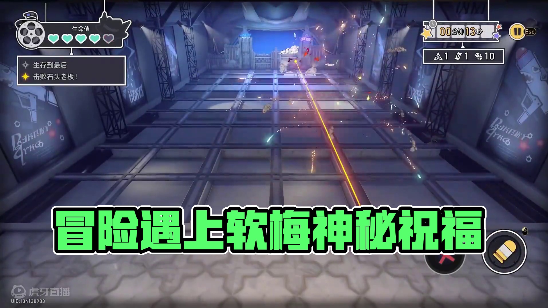 处处是惊喜，这个冒险里面还能出阮梅？ #崩坏星穹铁道 #碧羽飞黄射天狼