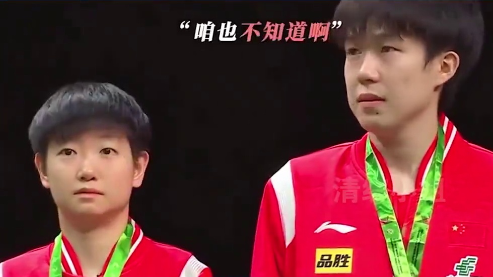 王楚钦和他八百个新名字，不是在痛失本名就是在被取新外号的路上 #王楚钦 #乒乓球