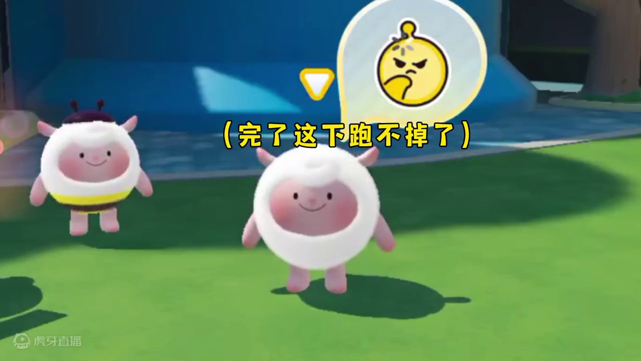 蛋仔派对：当羊蜜被蛋贩子抓走，咚咚要如何救出羊蜜？ #蛋仔派对  #蛋仔奇思妙想计划  #蛋仔派对创