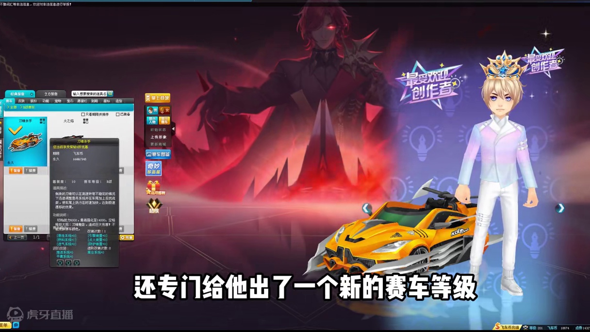 比S车等级还要高的R级赛车，现在为何销声匿迹了？ #QQ飞车 #游戏日常分享