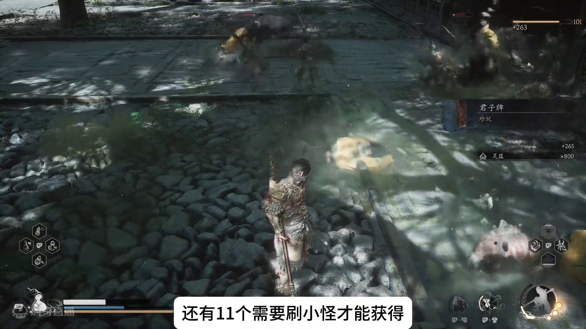 黑神话悟空攻略147：37个珍玩全收集！般般件件六十七难成就 珍玩一共几个？般般件件六十七难成就怎么