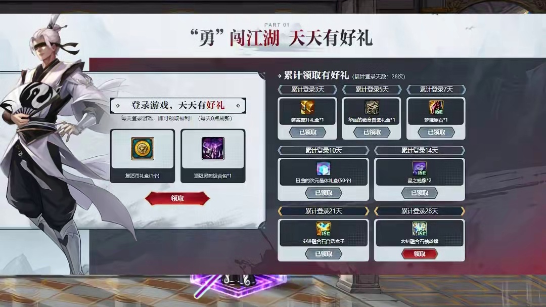 DNF人人都可以白嫖的一个太初罐子 #DNF #地下城与勇士 #DNF金秋畅玩季 #DNF金秋打卡挑