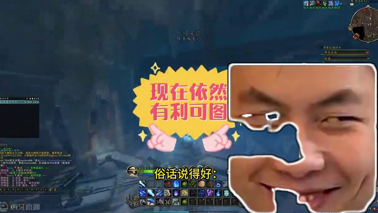 魔兽世界地心之战珠宝加工专业入门玩法分享 地心之战珠宝怎么玩？地心之战怎么赚金币？地心之战珠宝怎么练