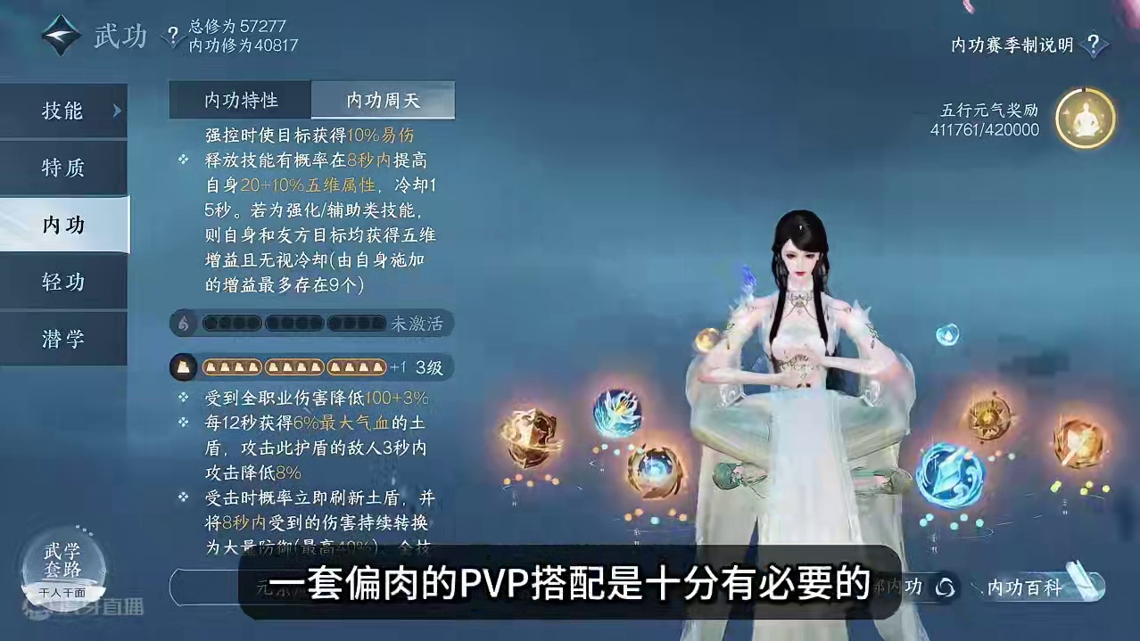 领地战玩法前瞻：能提高分红的提前准备工作！ 逆水寒手游首次大型PVP更新内容：【领地战】玩法曝光！
