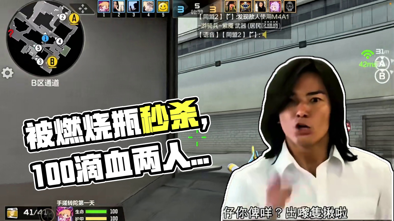 被燃烧瓶支配的恐惧，这才是燃烧瓶正确用法吧！#cf手游 #CF手游涿鹿山海