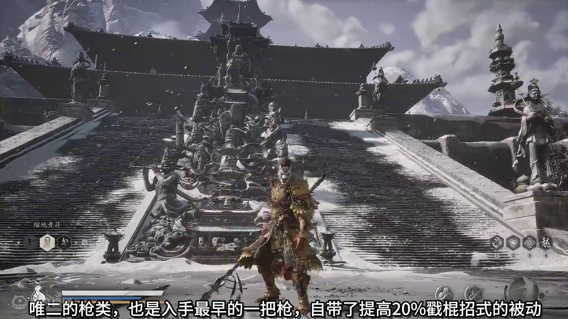 自成一列不可强化？盘点特殊的孤品级武器 #黑神话 #黑神话悟空 #steam游戏 #游戏日常 #游戏