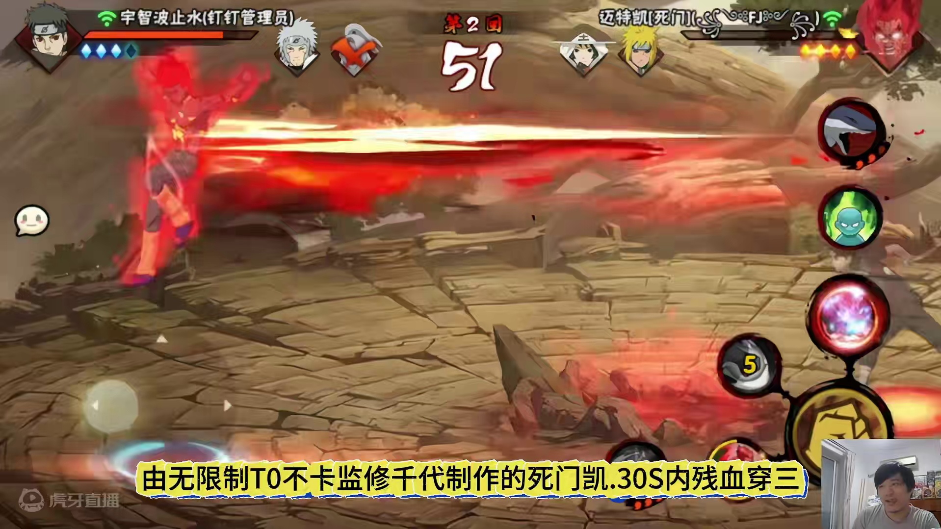 残血+毅力+死门凯=30秒两个人 大家喜欢凯皇吗#火影忍者手游