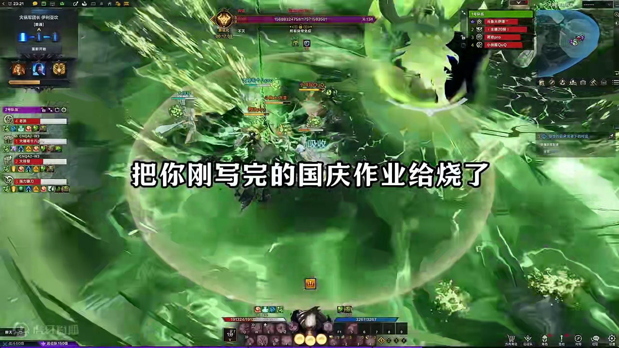 【方舟】向国庆还在打本的兄弟致敬！ #命运方舟 #寻找命运方舟最有才的你 #游戏日常 #雷军