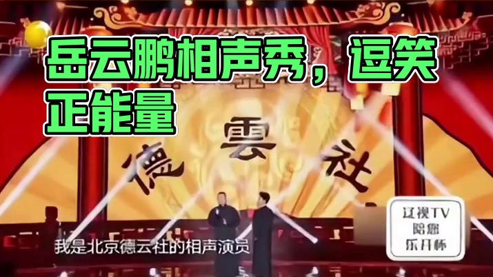 #搞笑#搞笑视频#正能量搞笑#