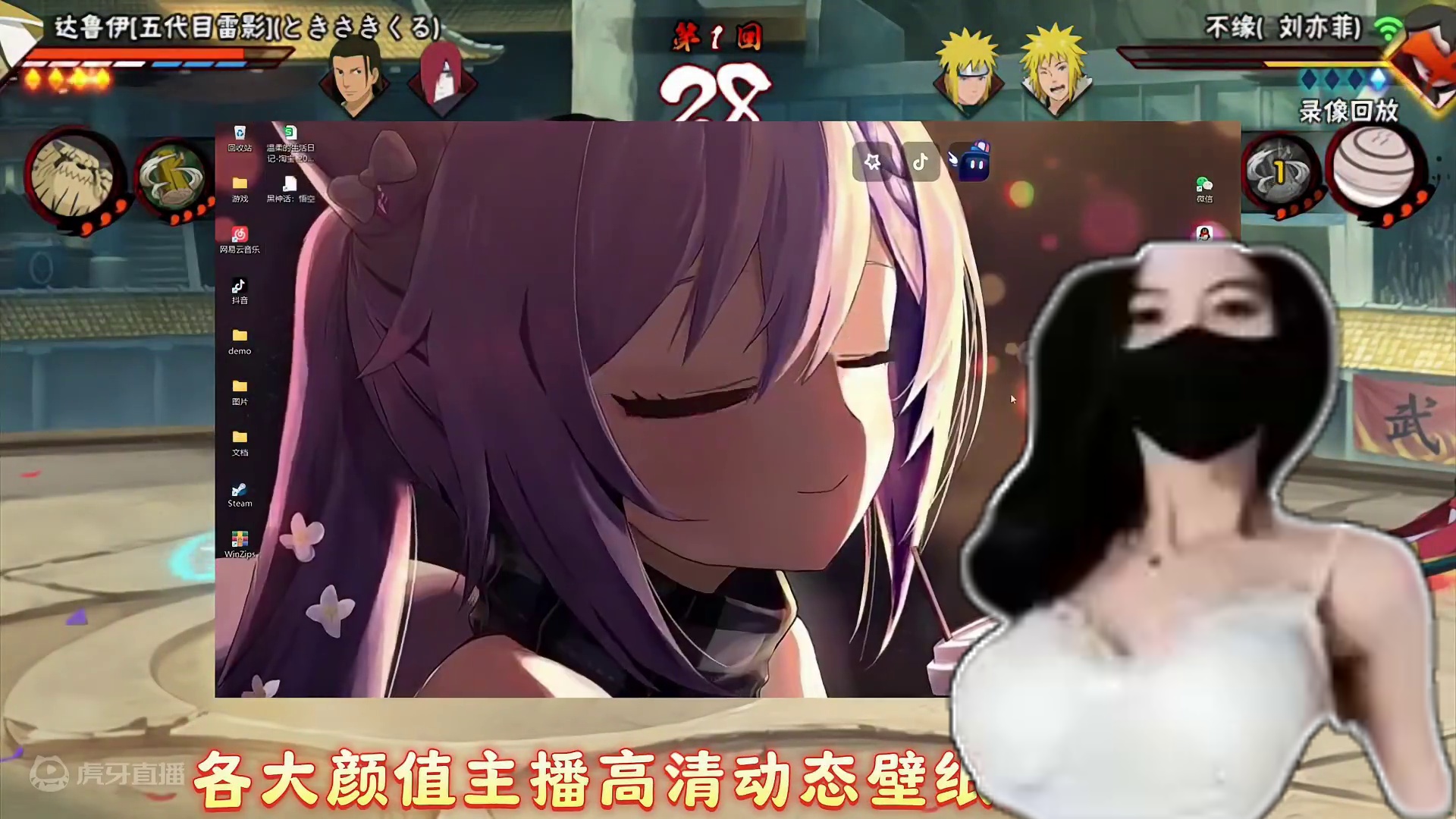 高分思路突破，达鲁伊莽中带细 #火影忍者手游