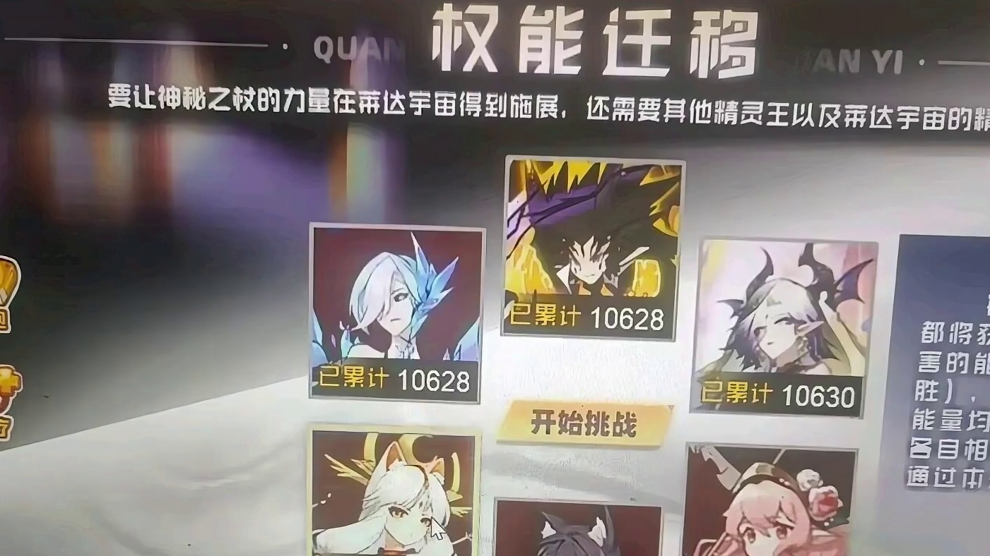 伤害计算失误就崩盘？赛尔号新阴间boss挑战！【赛尔号26】#赛尔号 #怀旧游戏 #4399