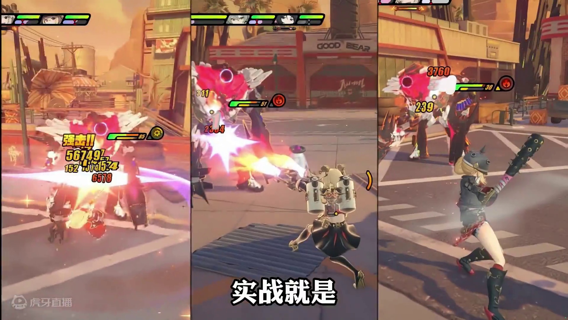 柏妮思的三大顶级配队！赶紧练起来 #绝区零 #游戏内容风向标 #绝区零创作激励计划 #绝区零攻略杂谈