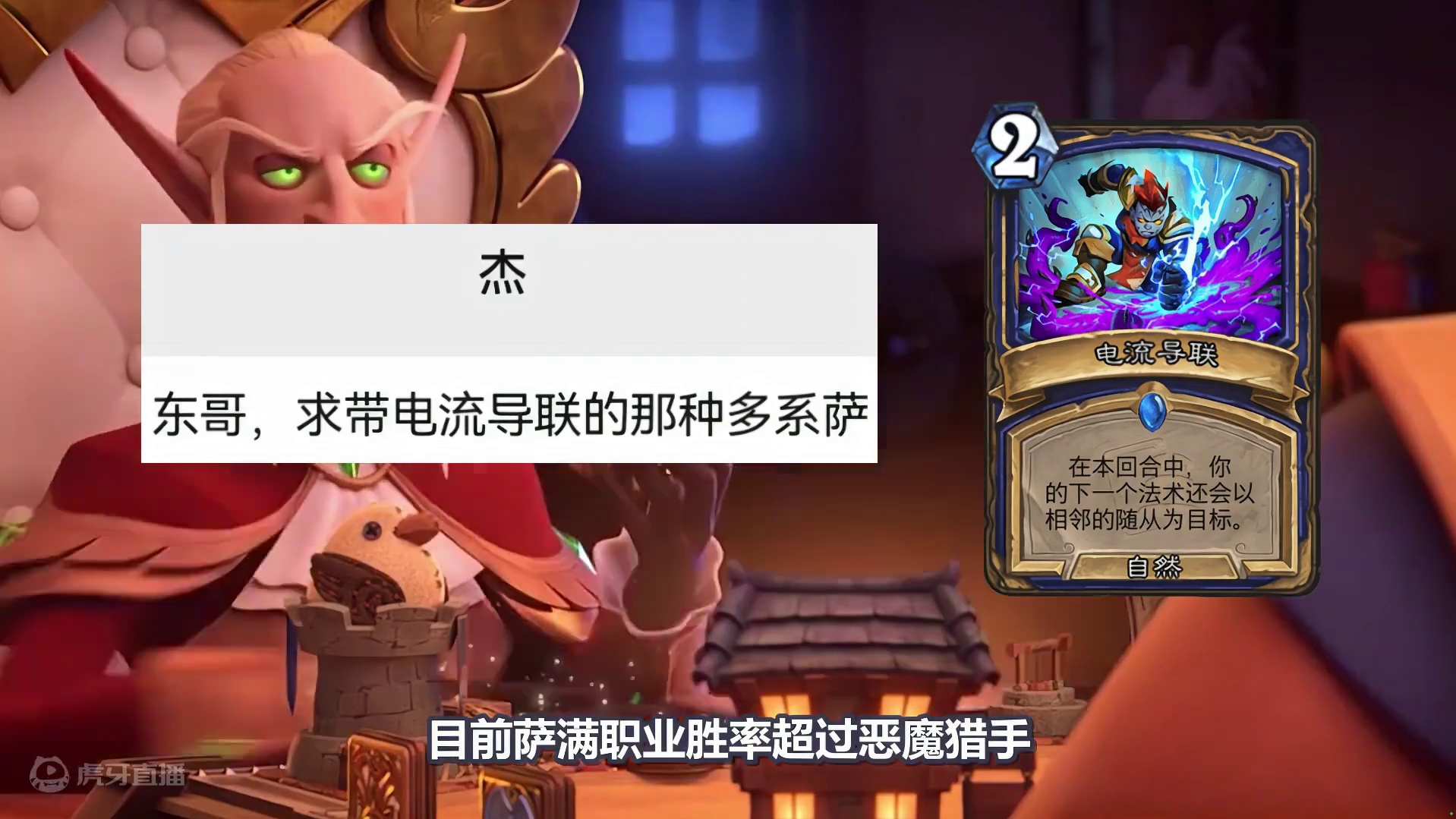 四费无敌buff！新王登顶胜率榜！炉石国服卡组指南！ #炉石传说国服正式回归 #炉石传说 #炉石国服